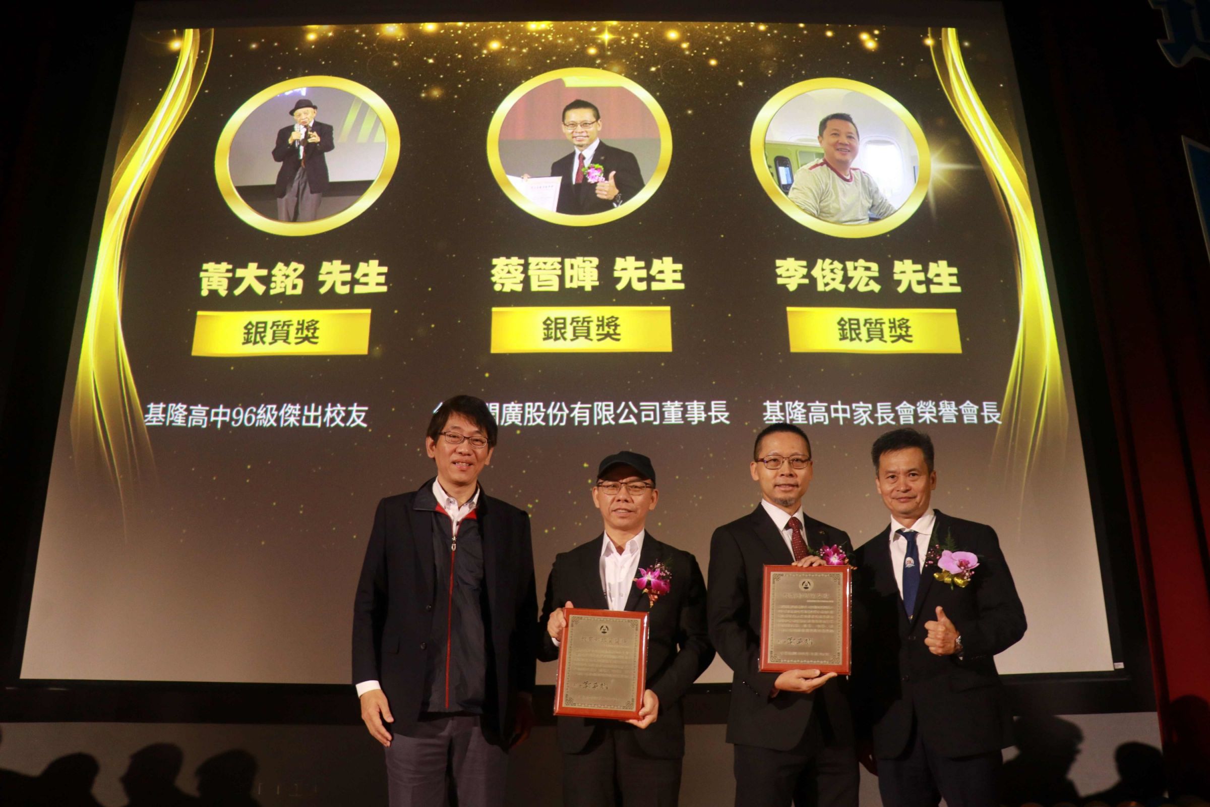 台灣開廣獲頒教育部銀質獎牌